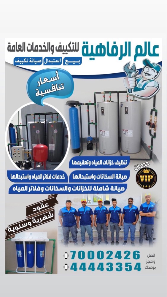 شركة خدمات نقل عفش - 3