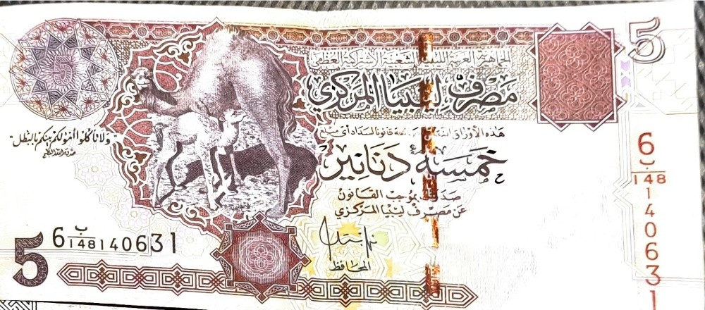 Old lybian notes 3 categories. 5 - 1