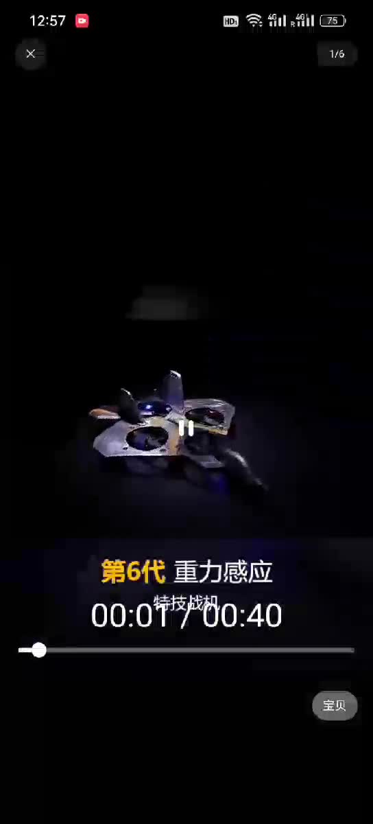 airplane plane fly flying helico - 15