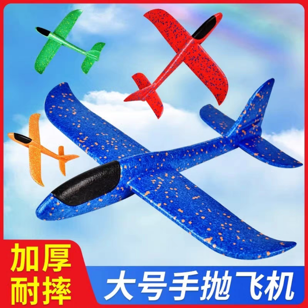 airplane plane fly flying helico - 11