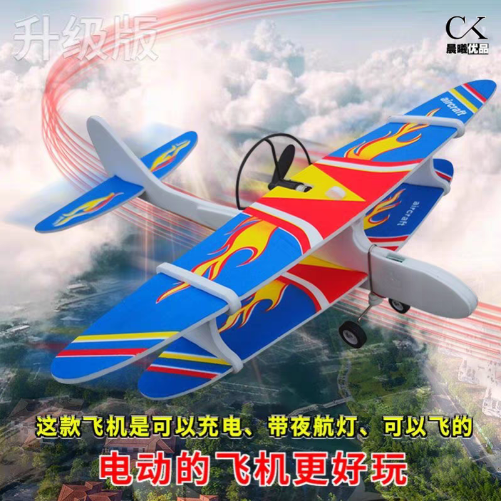 airplane plane Glider fighter - 13