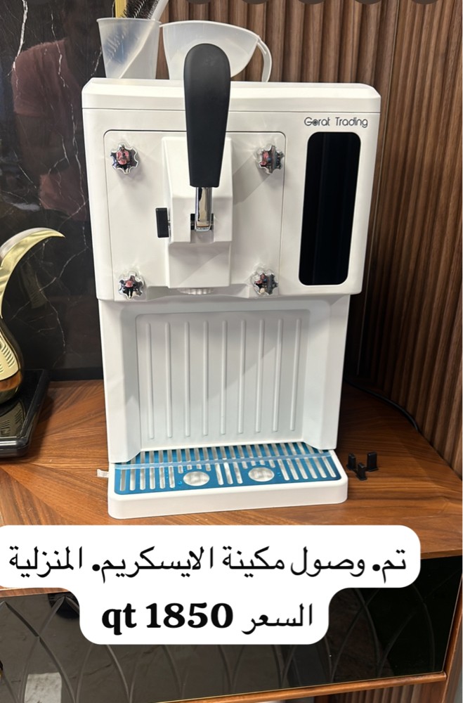 مكينة ايس كريم منزلية - 1