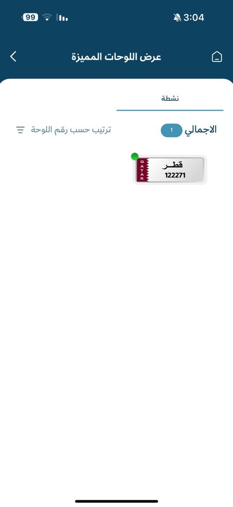 للبيع - 1