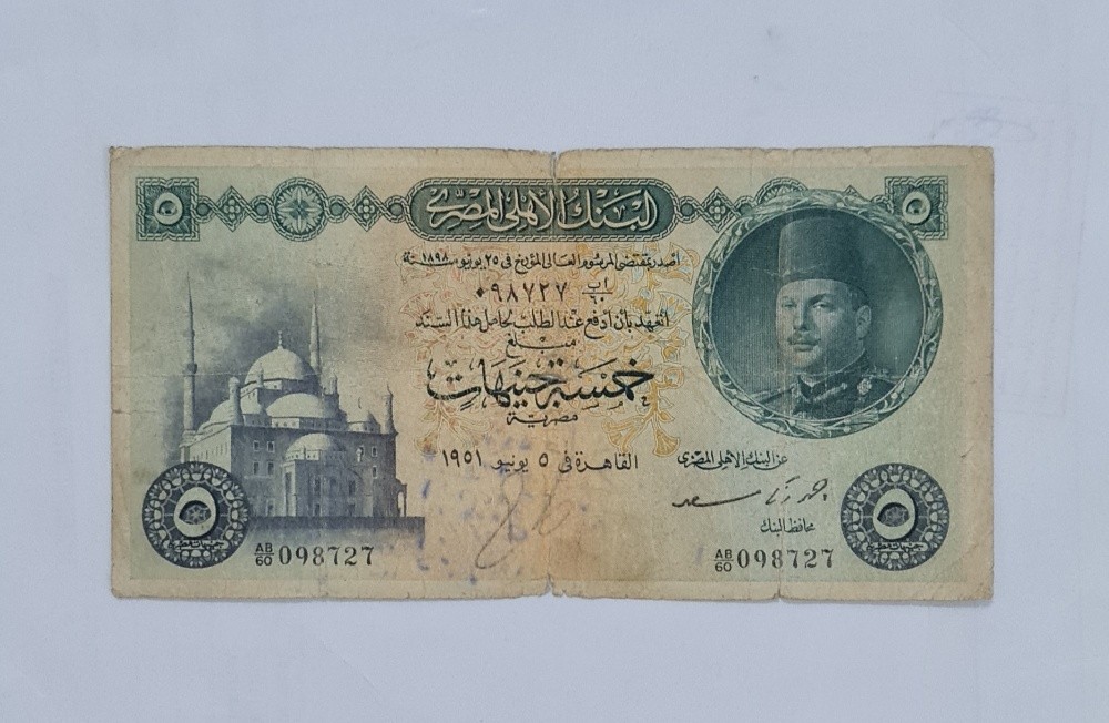 عملة الملك فاروق مصر 1951م - 1