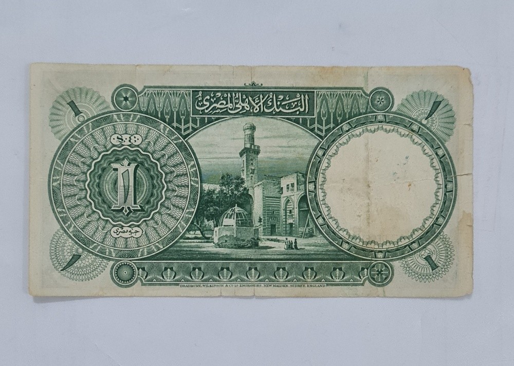 عملة مصرية نادرة جدا 1898م - 2