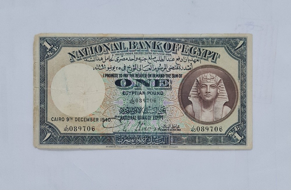عملة مصرية نادرة جدا 1898م - 1
