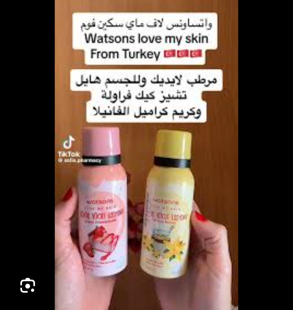 فوم تشيز كيك او فانيلا - 7