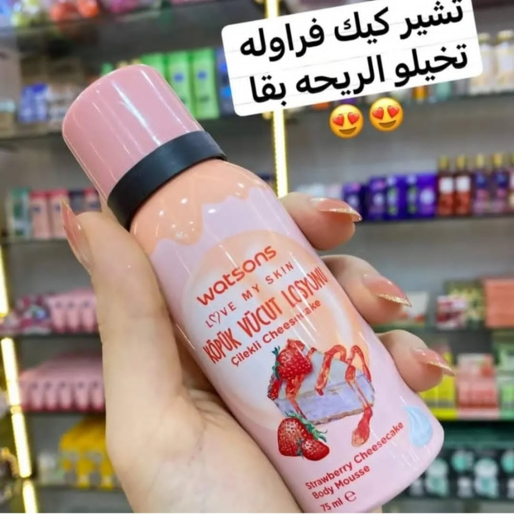فوم تشيز كيك او فانيلا - 8