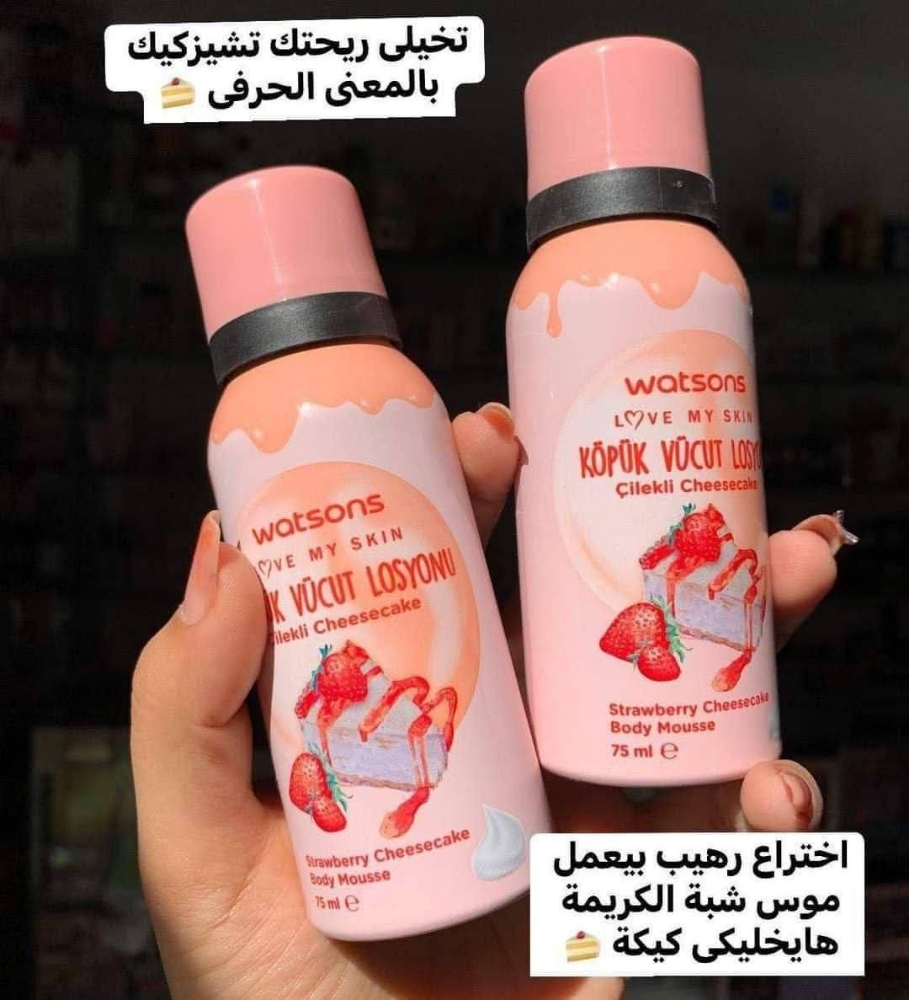 فوم تشيز كيك او فانيلا - 12