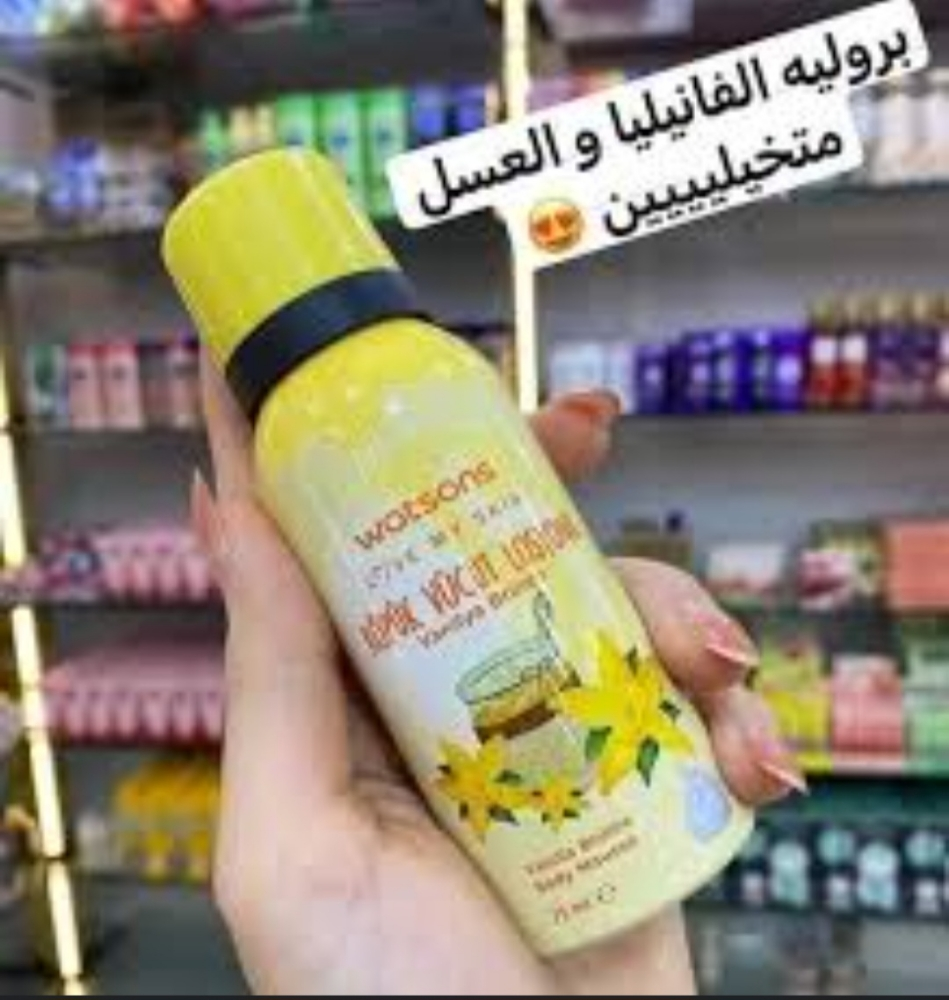 فوم تشيز كيك او فانيلا - 2