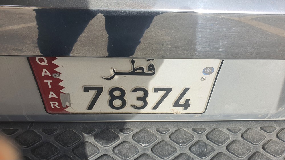 رقم مميز  - 1