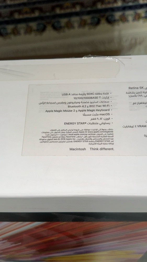 iMAC - 9