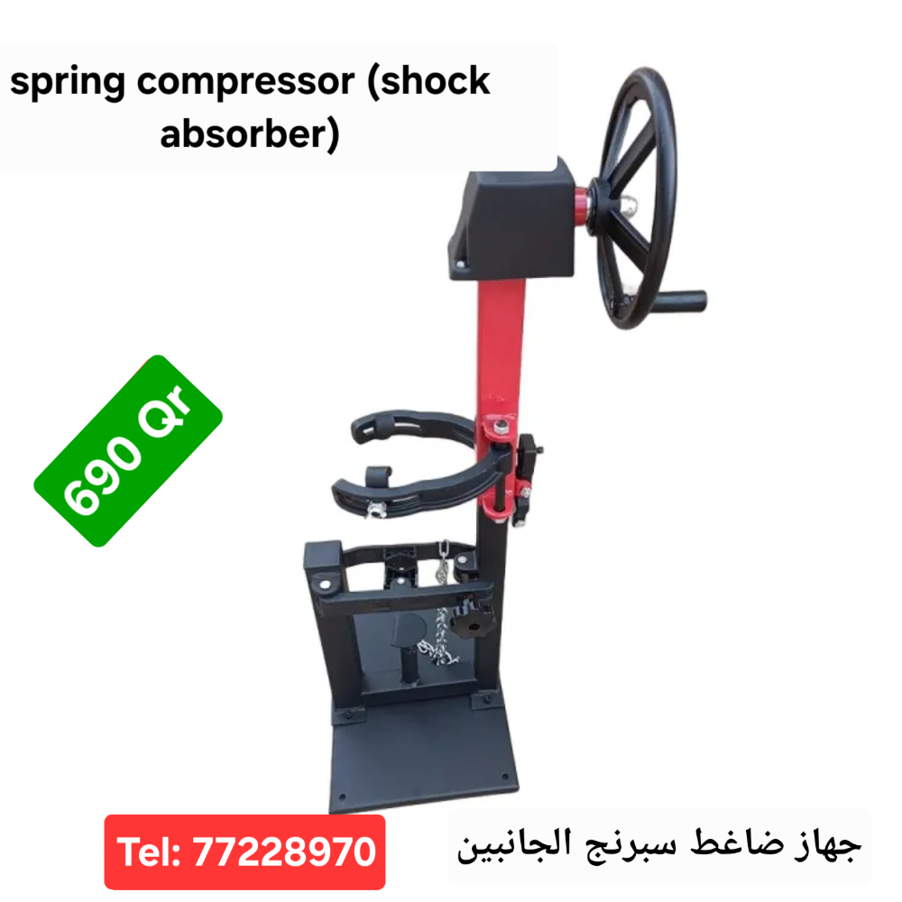 ضاغط زمبركي - 2