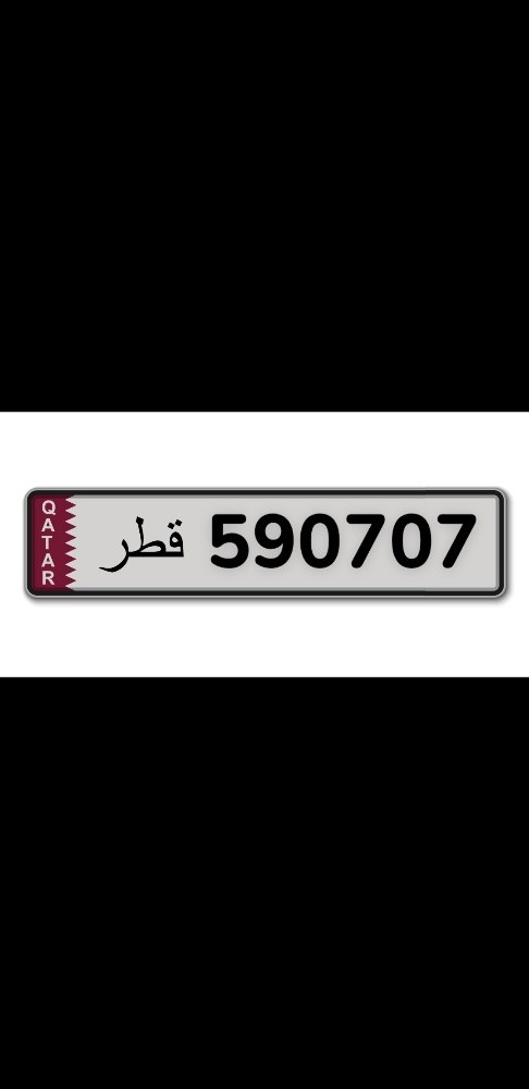 مميز في المرور - 1