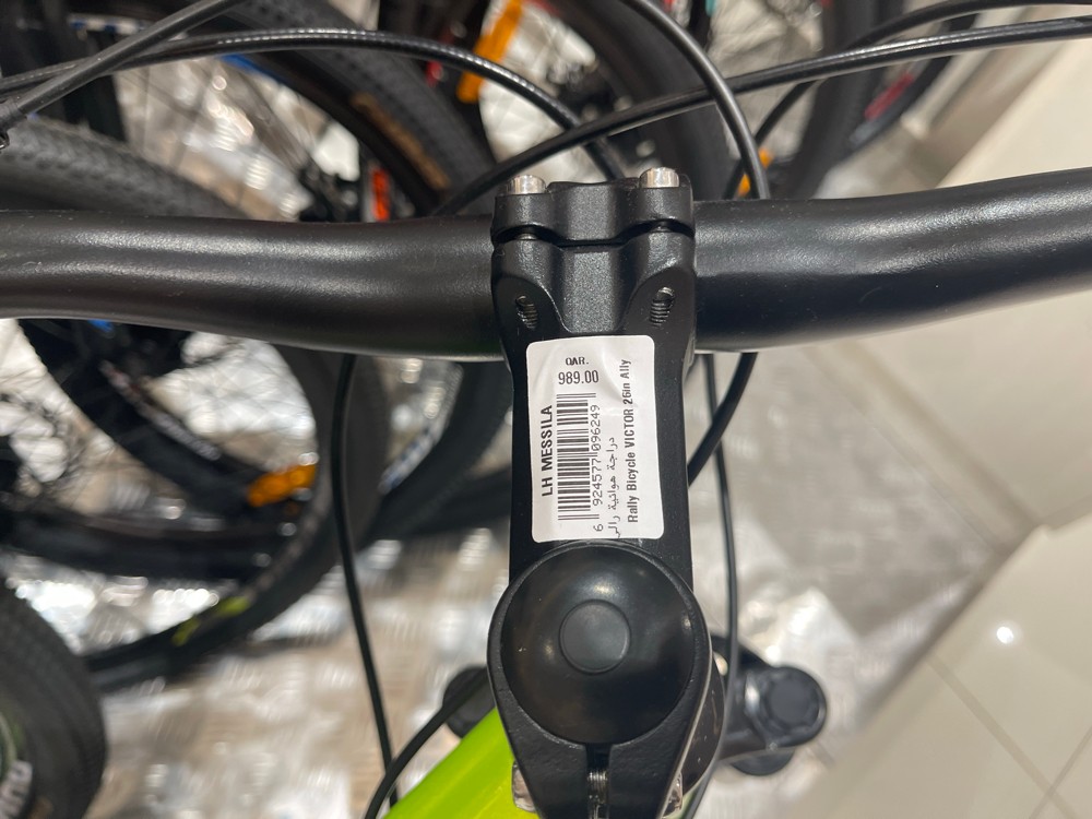victor Rally   26 inch  - 1