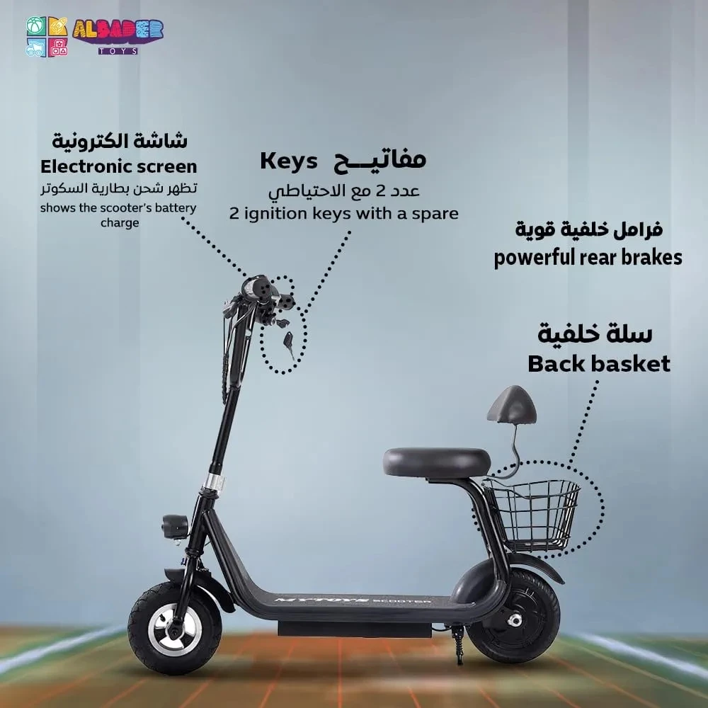 electric scooter drift battery - 8