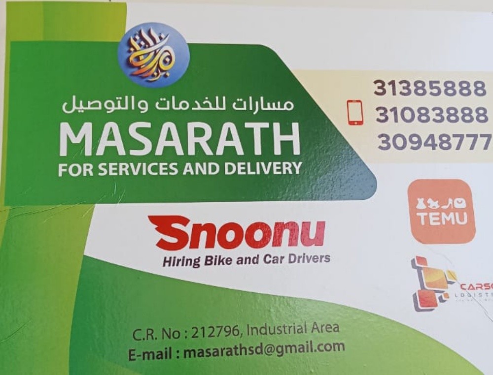 أحتاج سائق سيارة مع سيارة لسنونو - 6