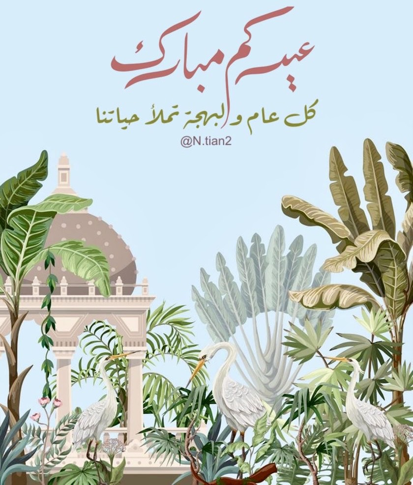 جوج - 1