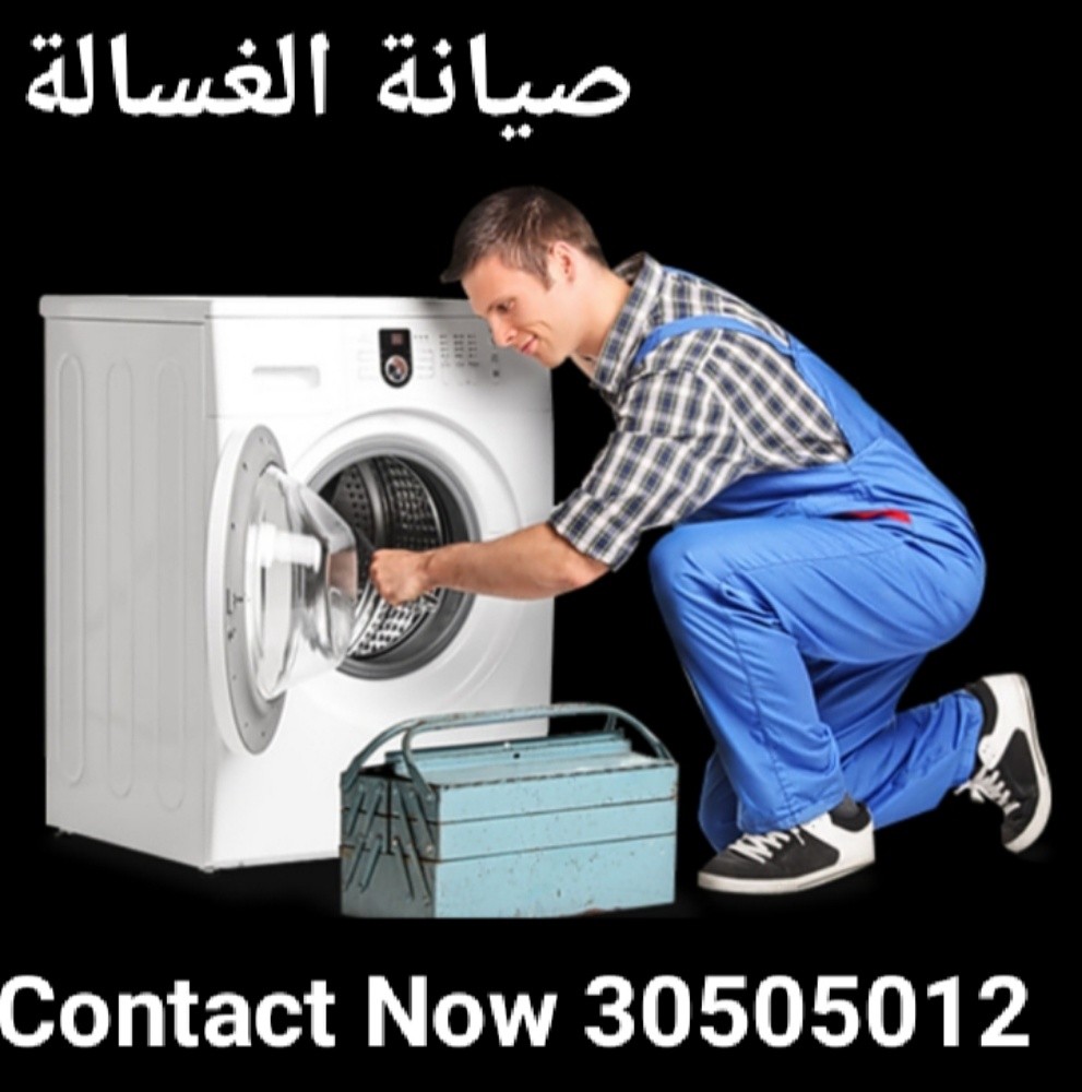 قطع غيار ثلاجات قطر - 2
