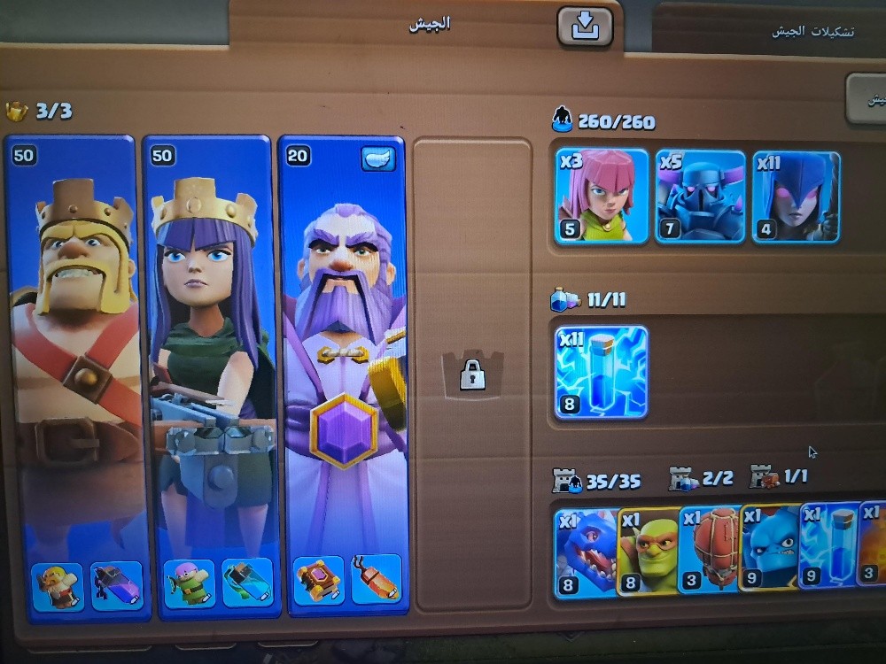 clash of clan - 1