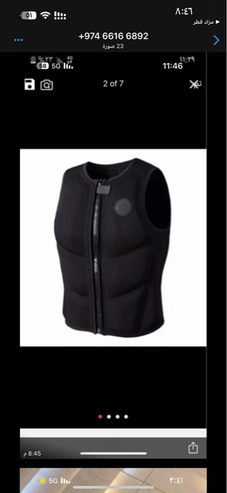 لايف جاكيت  - 3