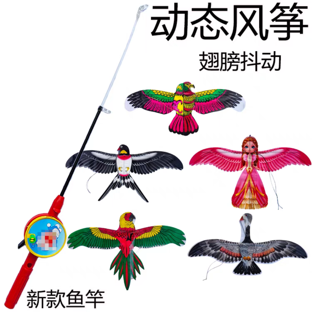 Fishing rod kite handheld - 3