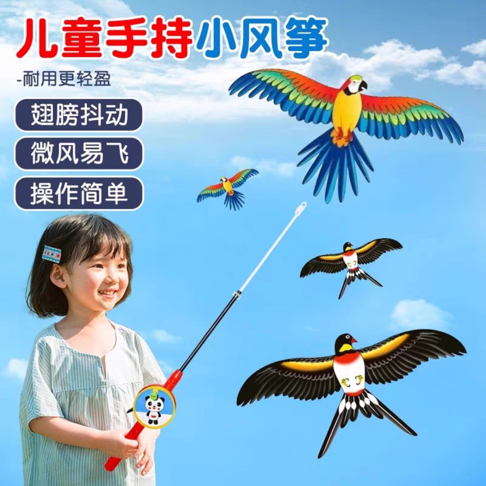 Fishing rod kite handheld - 5