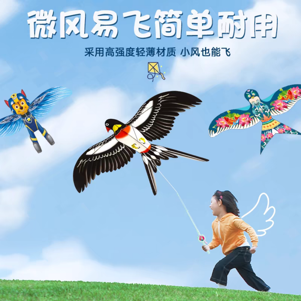 Fishing rod kite handheld - 6