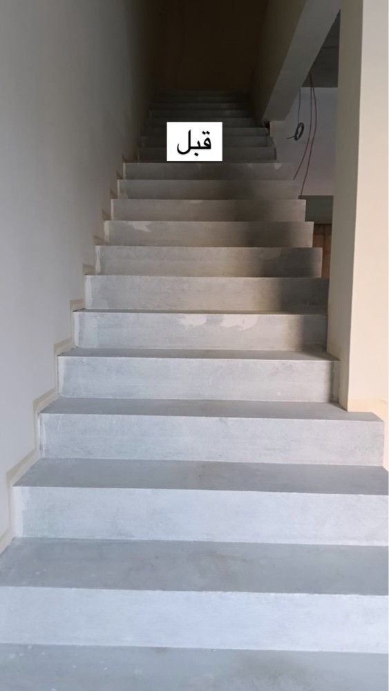 صباغ - 1
