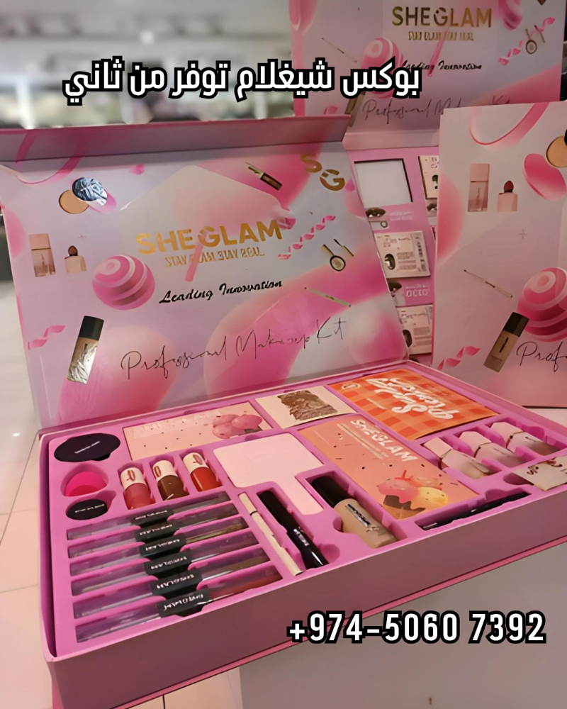 بوكس شيغلام - 1