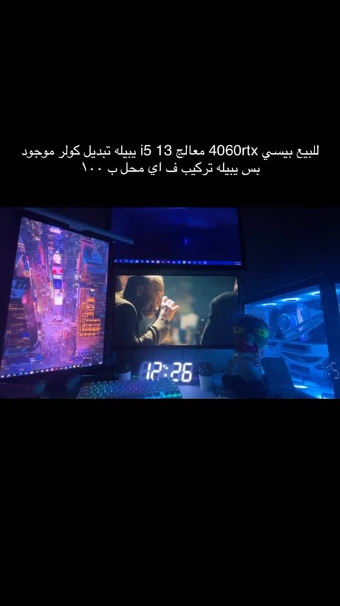 انباع  - 1