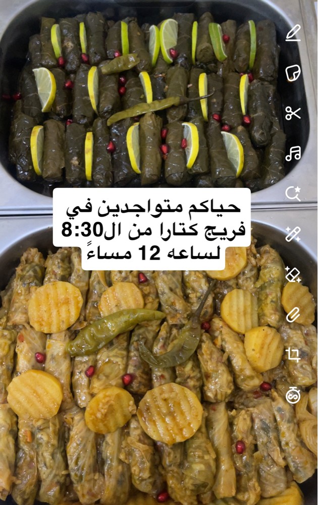 مودرن كتشن لتقديم الموالح - 2