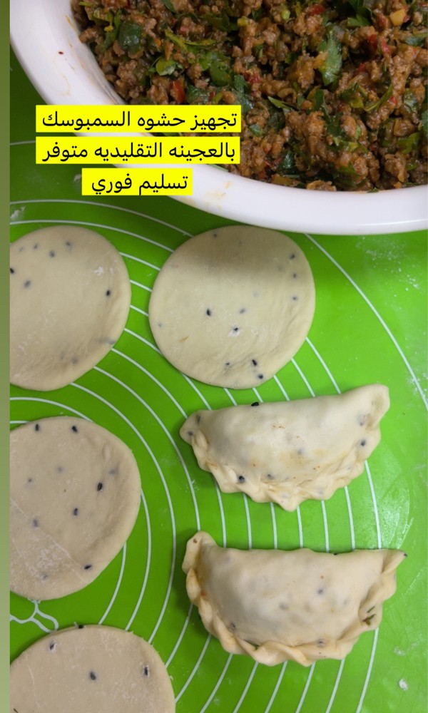 مودرن كتشن لتقديم الموالح - 3