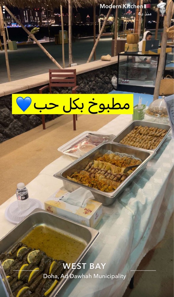 مودرن كتشن لتقديم الموالح - 6