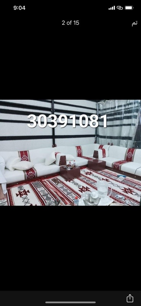 أريكة - 18