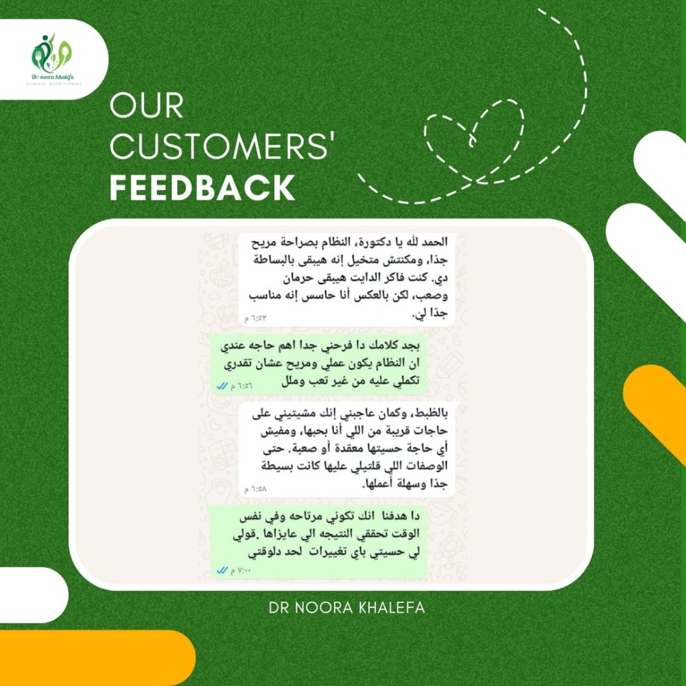 متابعات تغذاويه ومطاعم الدايت - 7