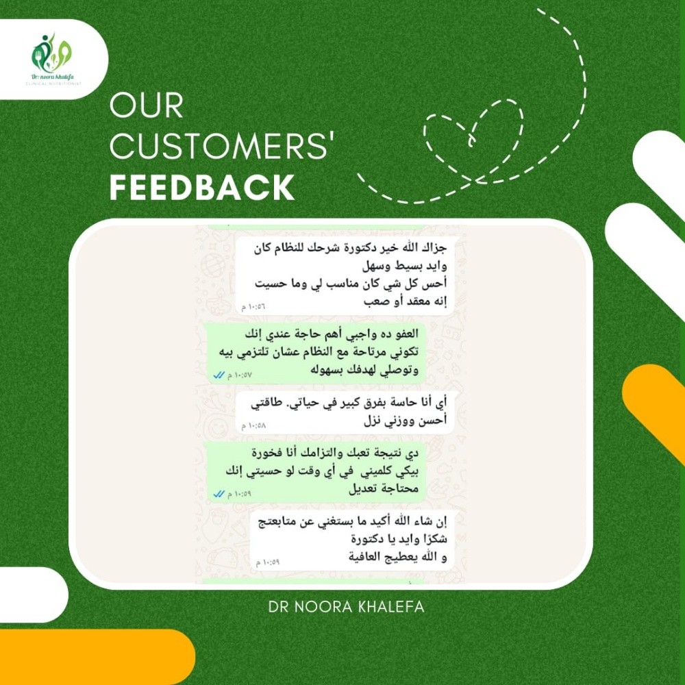 متابعات تغذاويه ومطاعم الدايت - 3