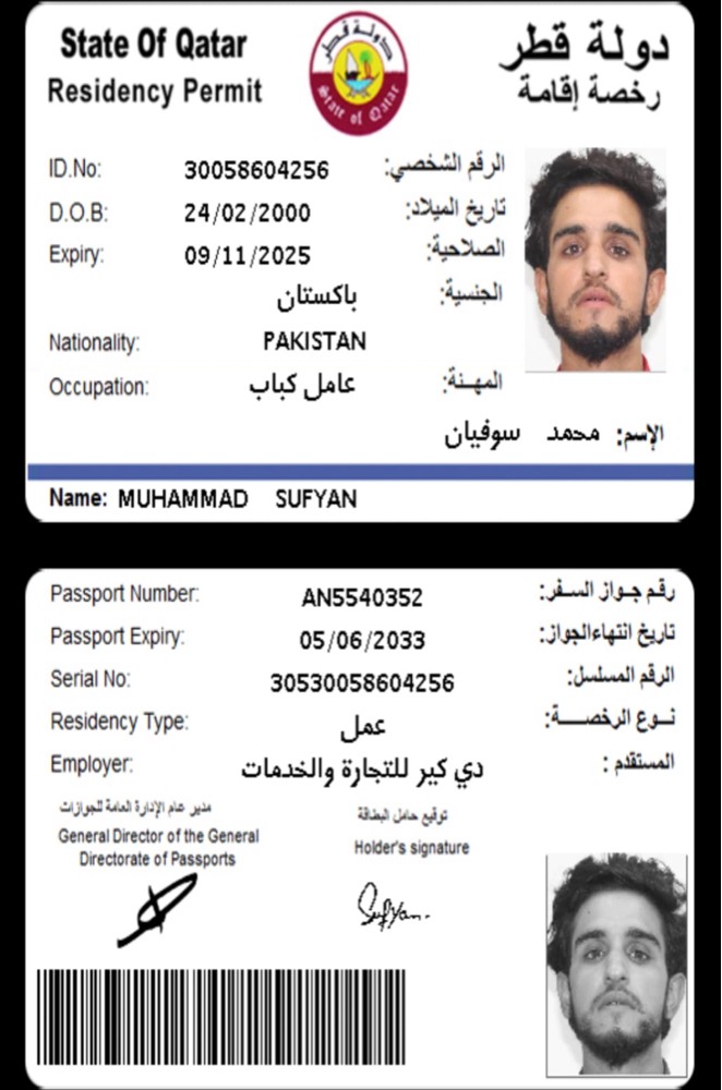 SUFYAN - 2