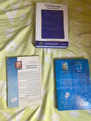 computer books arabic - 2