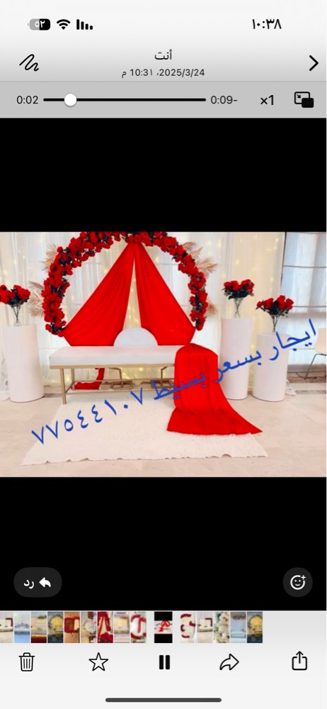 كوش ديجي  - 3
