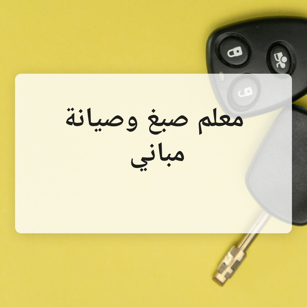 رمضان - 1