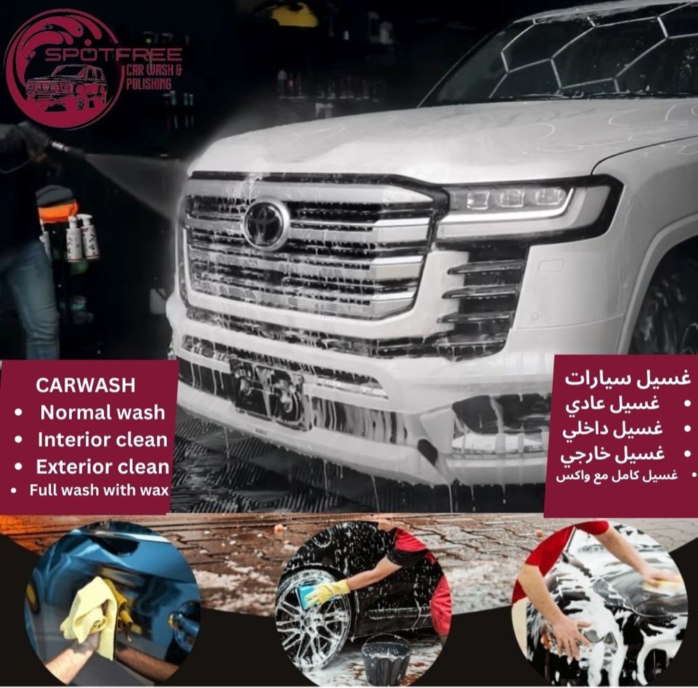 CARWASH IN HOME DOHA - 1