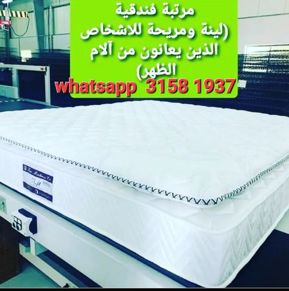 all New mattress available sale - 12