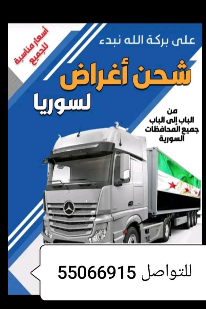 بشار - 1