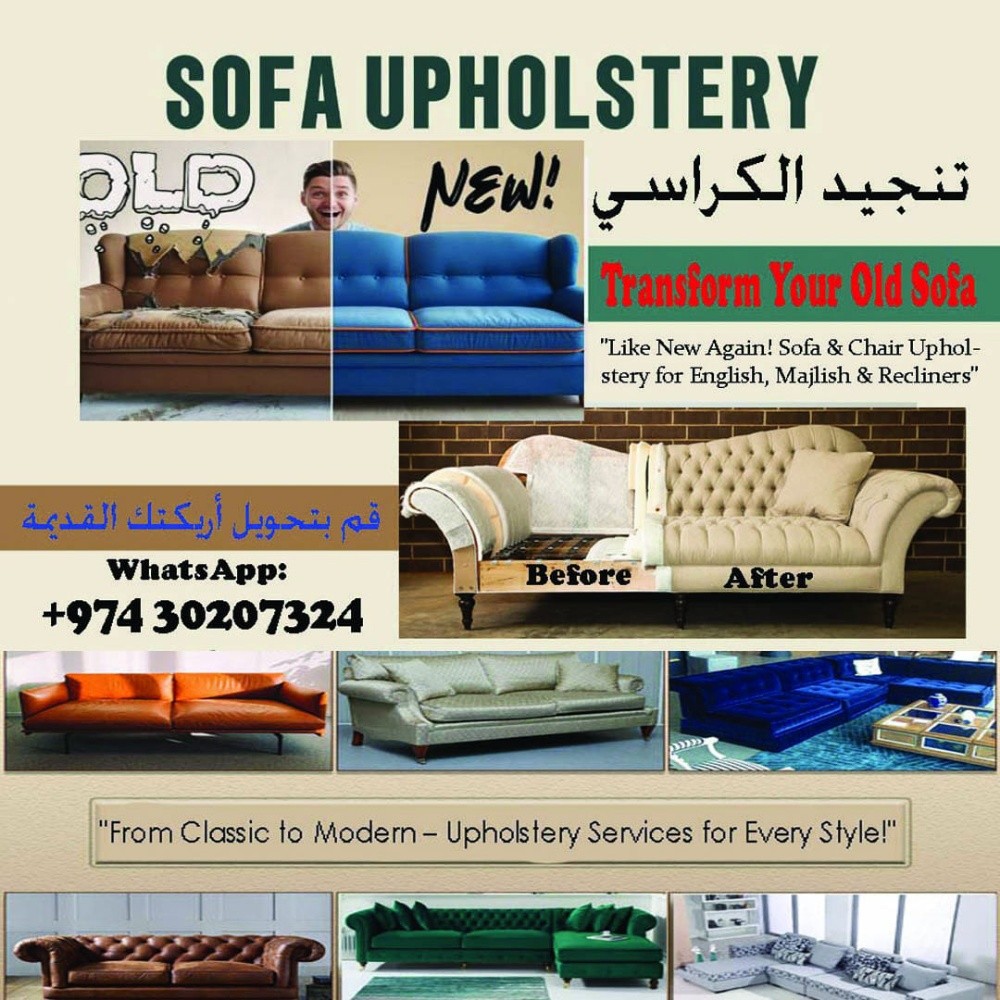 Sofa upholstery service - 1