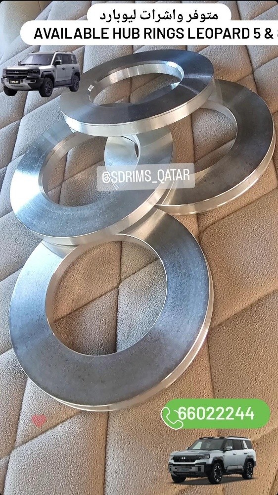 hub rings for Leopard - 2