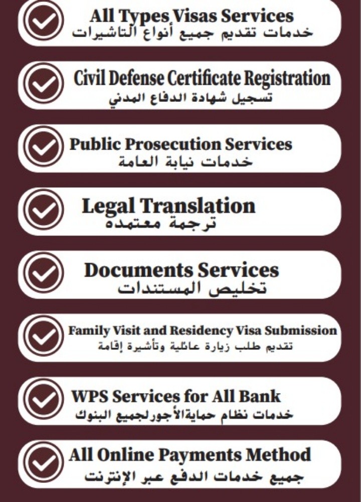 Typing Service - 4