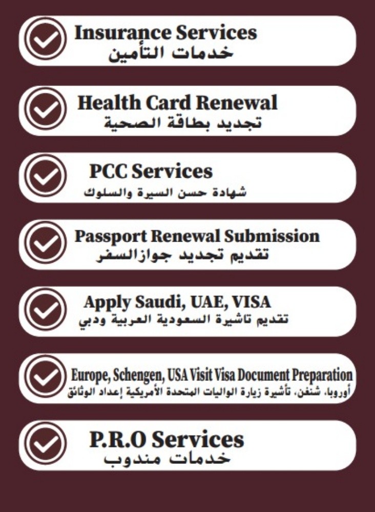 Typing Service - 1