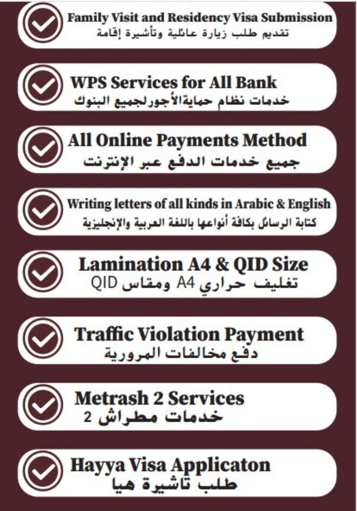 Typing Service - 2