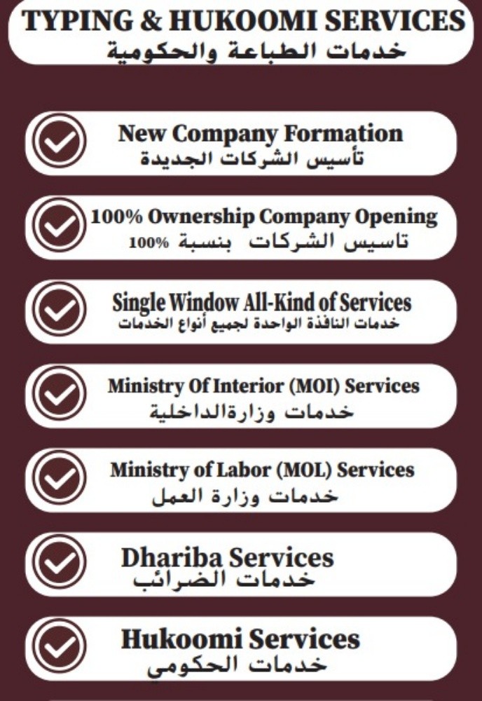 Typing Service - 3